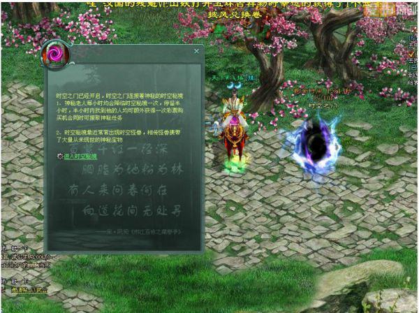 逗小猴开心系列178