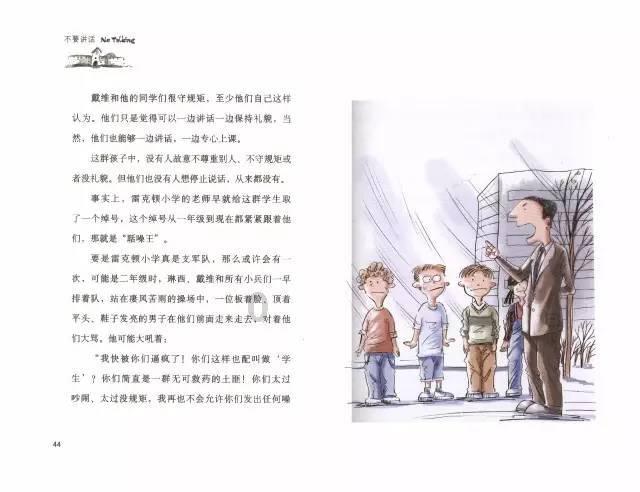 人类：一败涂地