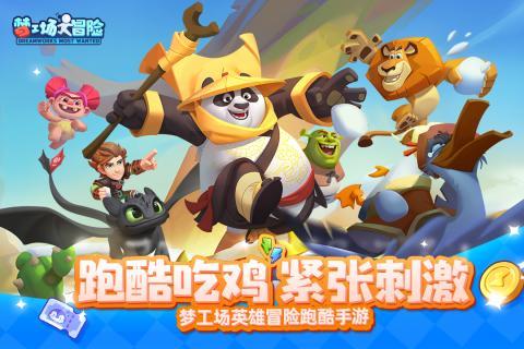 逗小猴开心系列175